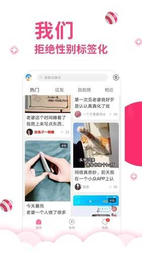 第四爱 