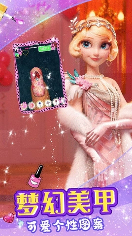 天使芭比美甲梦(3)