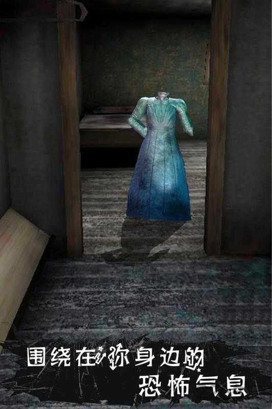 恐怖花园图2