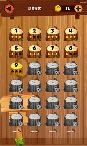 木块与球球(Wood Unroll Ball)图2