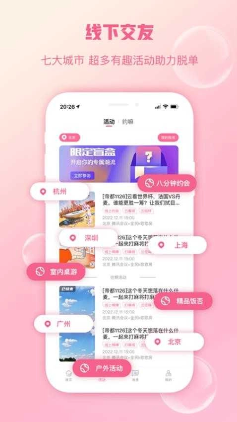 陌上花开HIMMR 