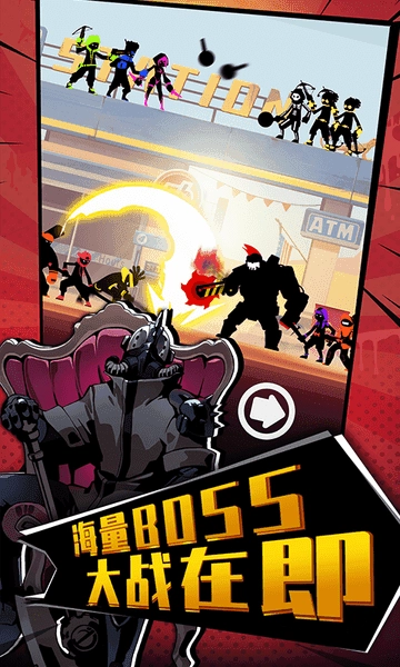 嘻哈格斗王截图5