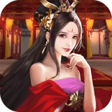 姬战三国.0