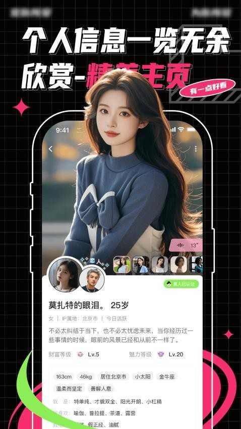 Pubby 图1