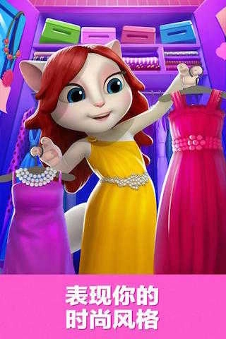 我的安吉拉钻石版(4)