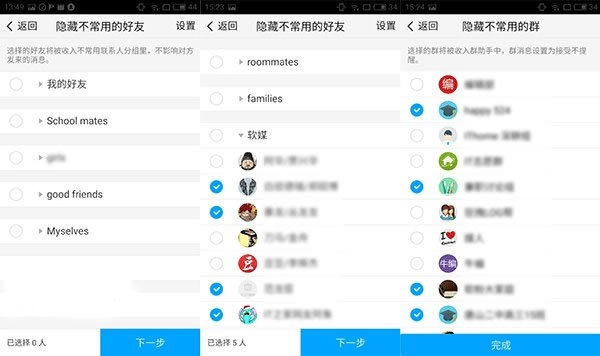 QQ轻量版安卓下载
