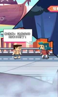 像素人极速前进最新版图4