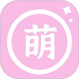 咔萌相机安装最新版