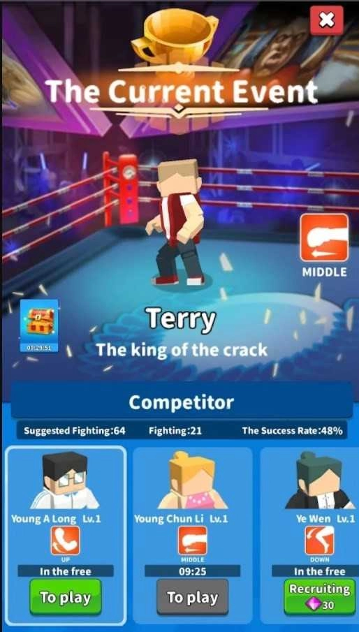 功夫中心（Kungfu Center）图2