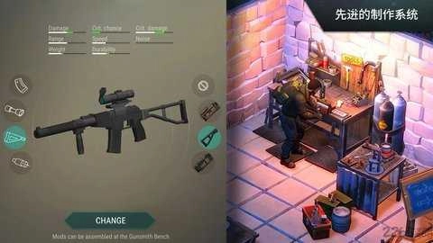 最后生还者ps图2