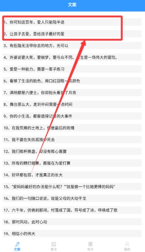 海棠文学阅读器 安卓直装版图3