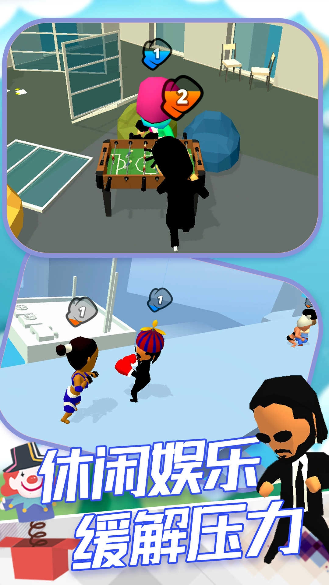 城市英雄格斗王图1