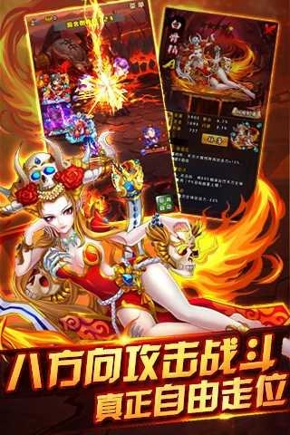 战神哪吒图1