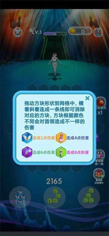 一起玩怪兽图3