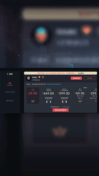 EggNS模拟器 图1