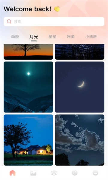 趣岛 图3