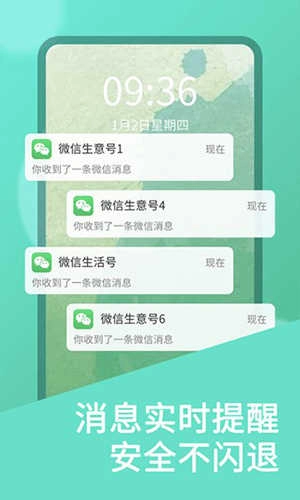 2Face虚拟空间 图5