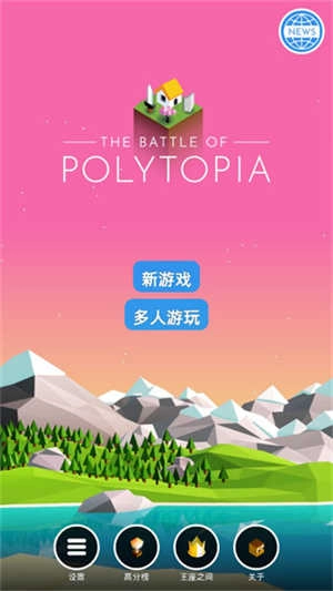 低模之战18种族图3