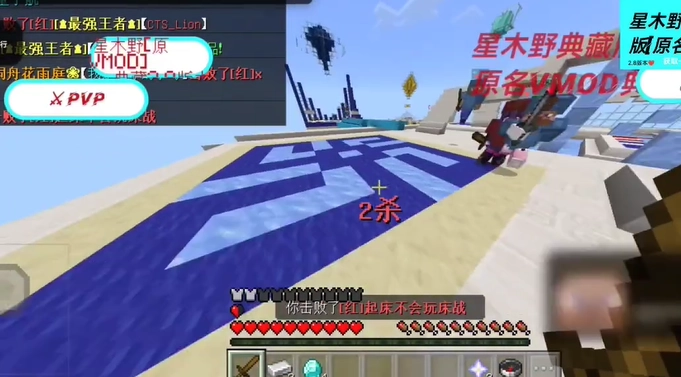 星木野典藏版图1