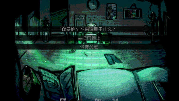 How to Date an Entity图1