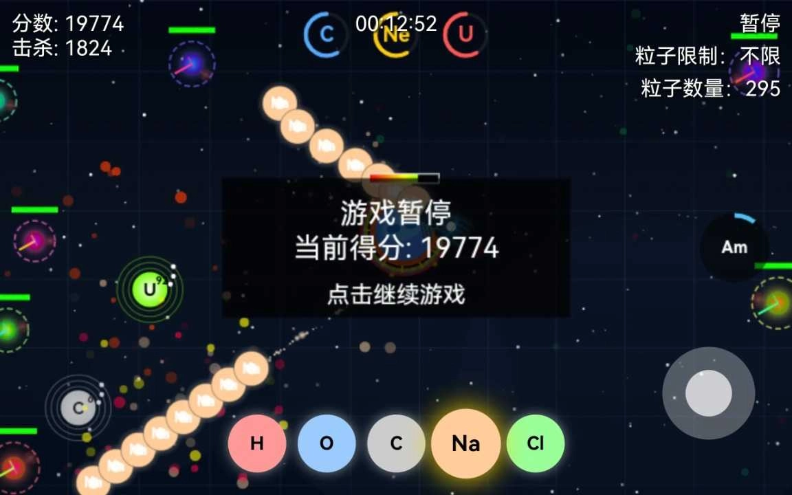 量子射击图1