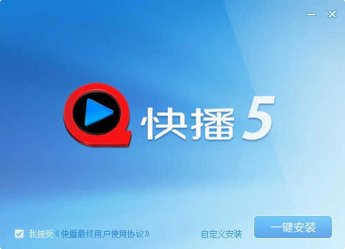 qvodplayer播放器 (2)