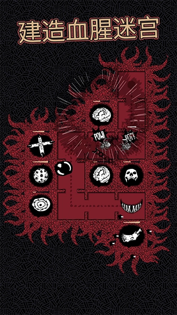 嗜血贝拉中文版图2
