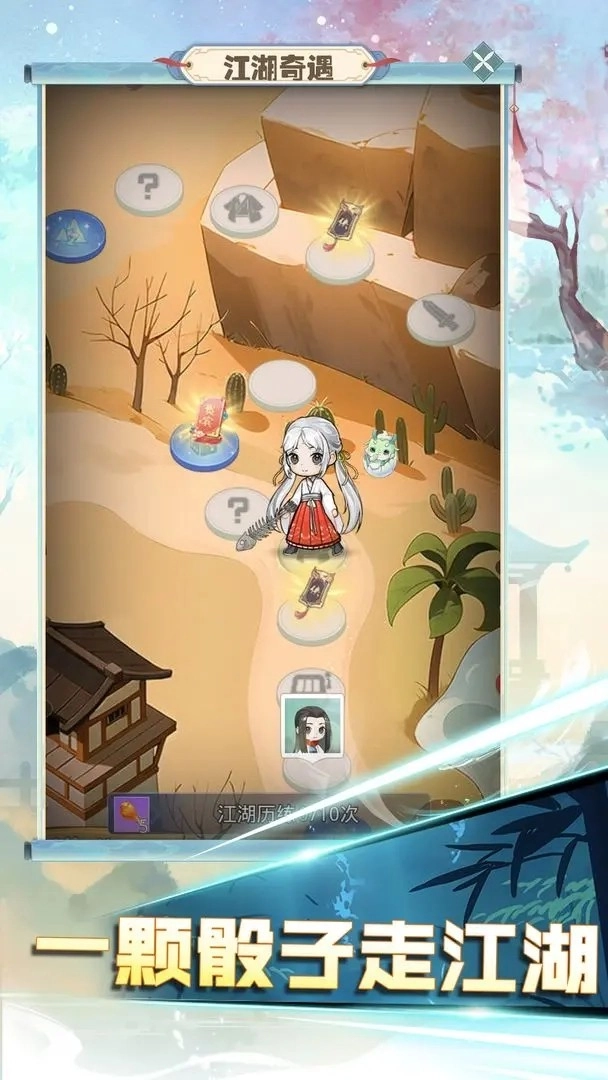 魔境迷宫大冒险-图7