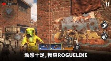 僵尸港湾亡者征程图3