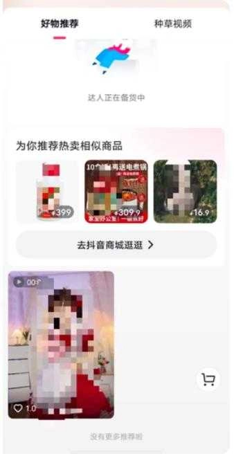 可颂 3
