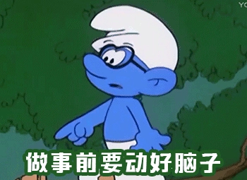 蓝精灵61岁表情包 图3