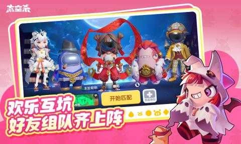 太空杀哪吒闹海图3