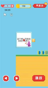 你妈喊你回家截图1