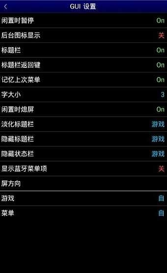 md模拟器