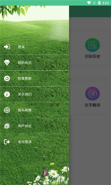 泽驰翻译 3