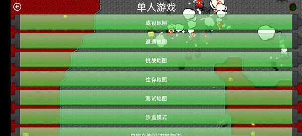 铁锈战争美国陆军MOD版图1