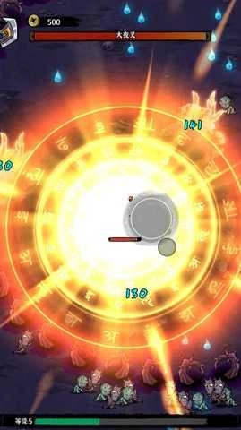 地府传说2026.5图1