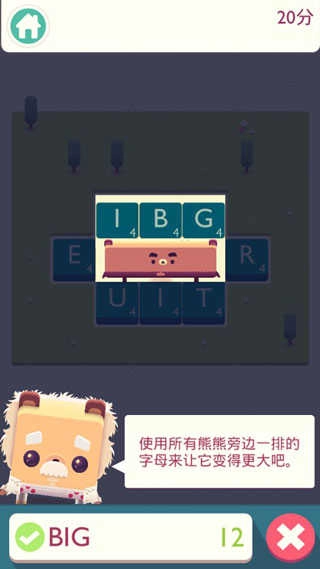 字母熊(1)