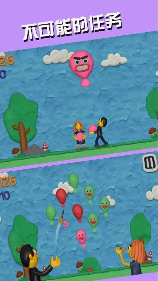 不可能的任务-图3