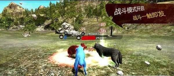 狼模拟求生(3)