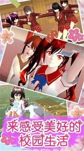 动漫少女恋爱世界图3