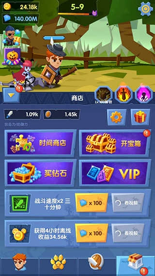 小白战记图4