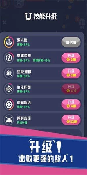 圆环射击图1