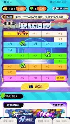领皮肤安卓官方版-图3
