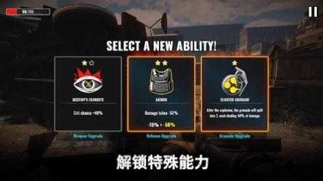 僵尸港湾亡者征程图2