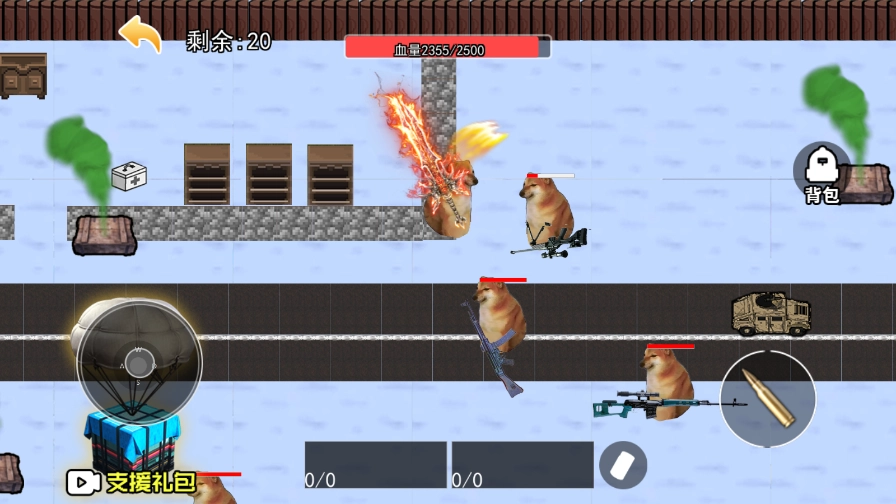 机甲修狗吃鸡图2