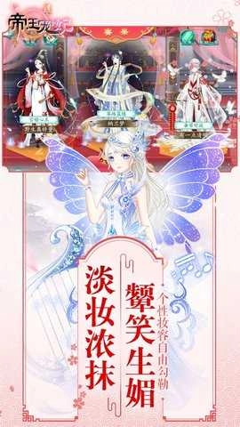 如懿秘史截图1