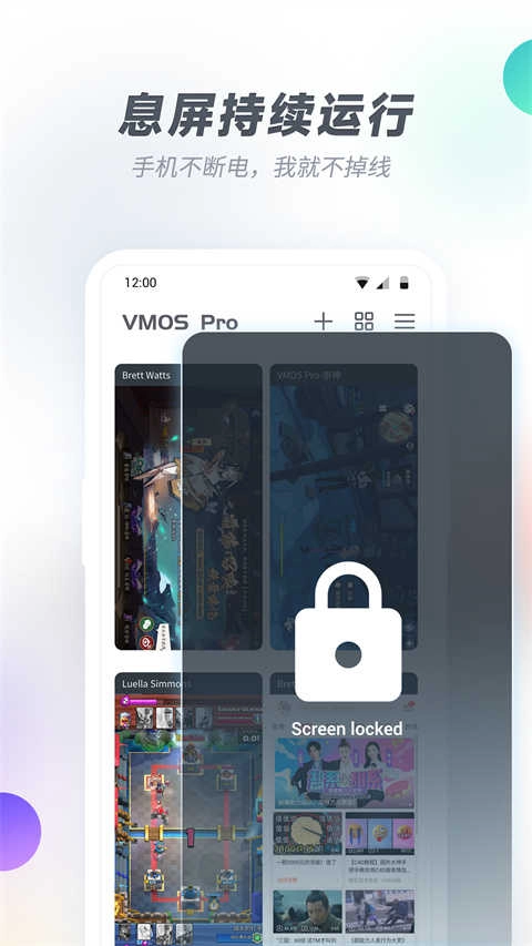 VMOS Pro最新版