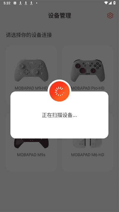 魔派助手 2
