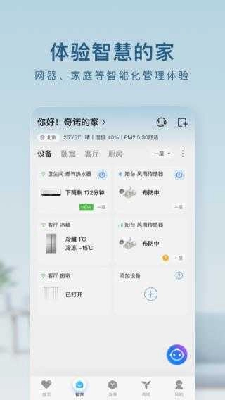 海尔空调遥控器 图1